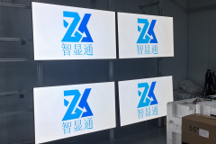 ZXTLCD video wall brand display workshop 55-inch