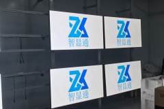 55-inch ZXTLCD video wall logo display