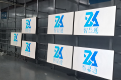 ZXTLCD video wall factory overview