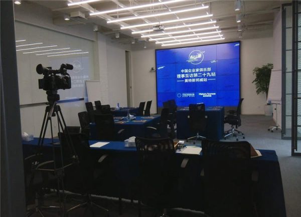 conference-lcd-video-wall-4x4