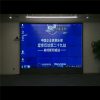 meeting-room-4x4-lcd-video-wall