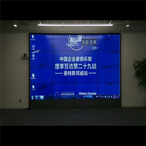 meeting-room-4x4-lcd-video-wall