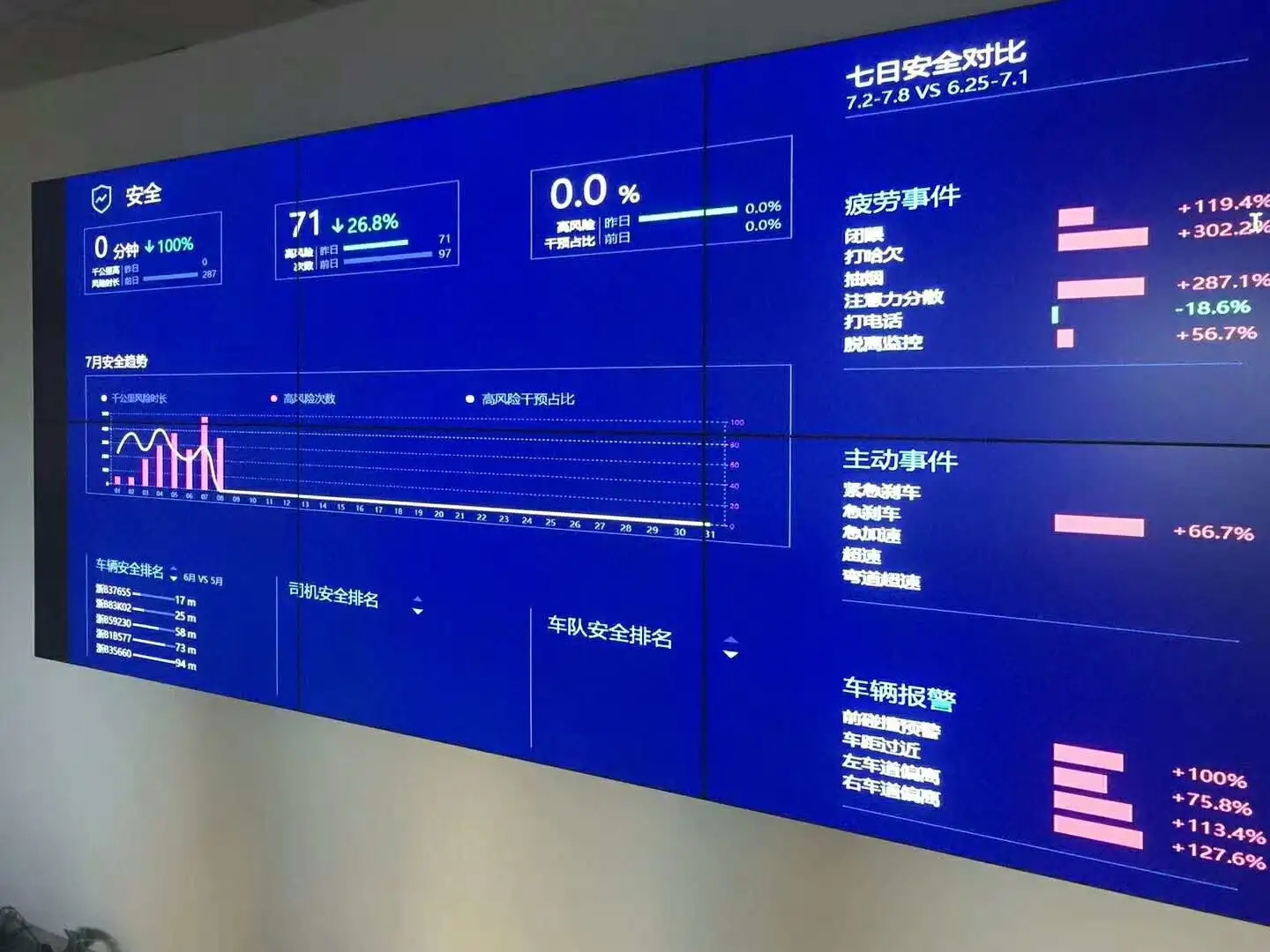 seamless splicing lcd video wall screen.webp (1).jpg