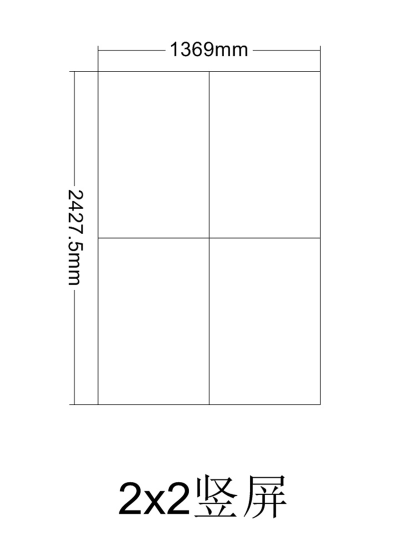 55 inch 2x2 LCD video wall for security monitoring centers